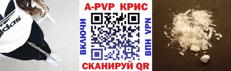 blacksprut   Тында  APVP Соль 