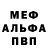 МЕТАДОН мёд Tom poulos