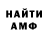 МЕТАДОН белоснежный Kaxr Kaxr