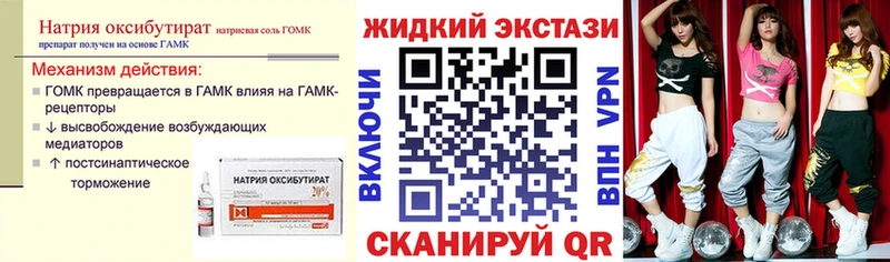 Бутират бутандиол  где можно купить   Тында 