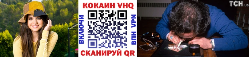 shop Telegram  Тында  КОКАИН 97% 