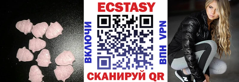 ЭКСТАЗИ ешки  Тында 