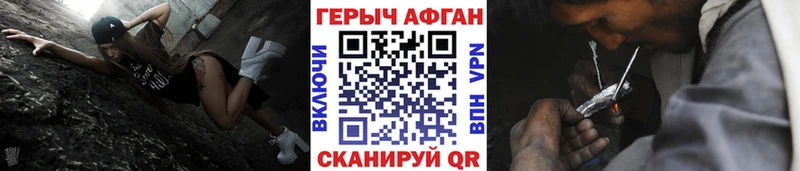 где купить наркоту  Тында  Героин афганец 