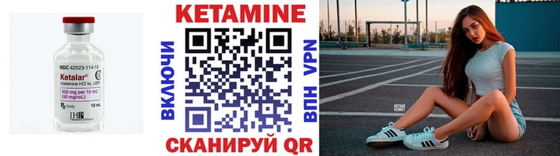 Кетамин ketamine  Тында 