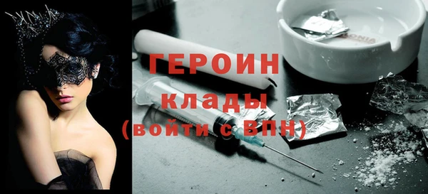 марихуана Осинники