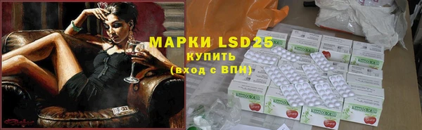 марихуана Осинники