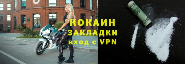 марихуана Осинники