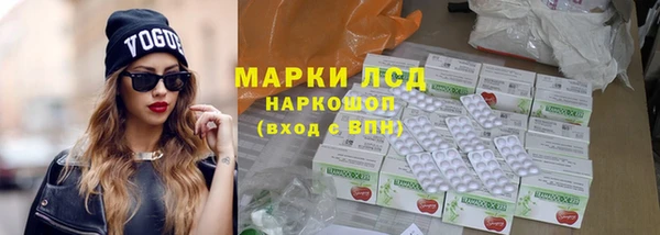 амф Осташков
