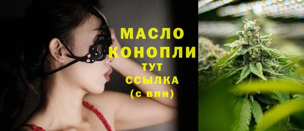 амф Осташков