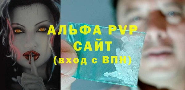 марихуана Осинники