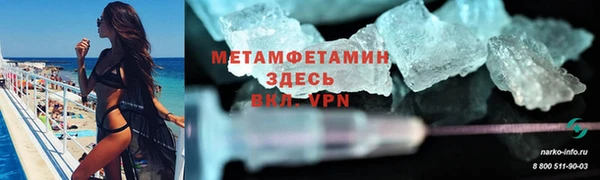 амф Осташков