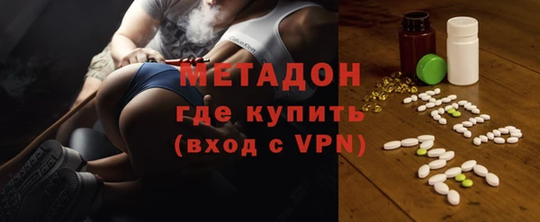 марихуана Осинники