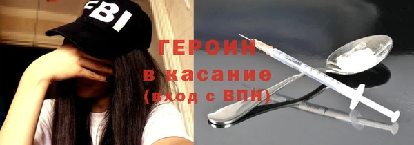 марихуана Осинники