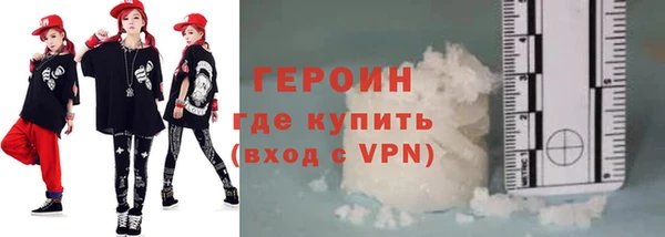 марихуана Осинники