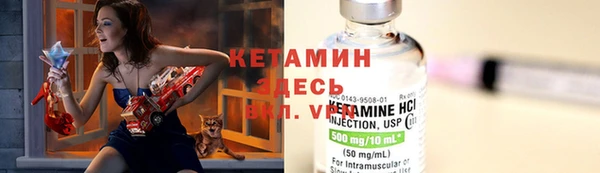 амф Осташков