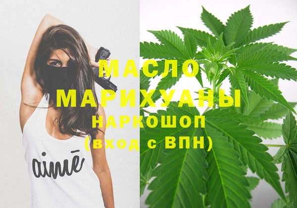 кокаин VHQ Бутурлиновка
