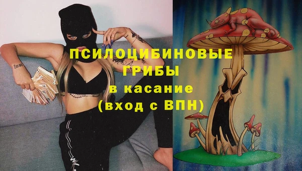 марихуана Осинники