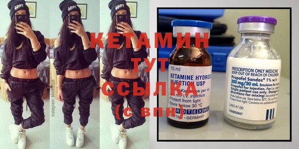марихуана Осинники