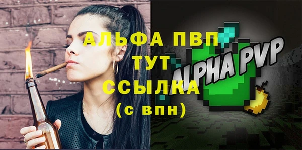 марихуана Осинники