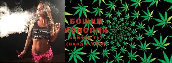марихуана Осинники