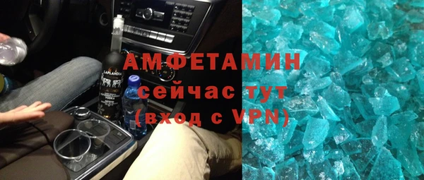 амф Осташков