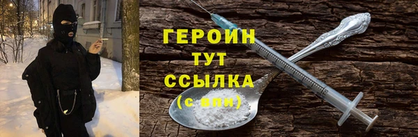 марихуана Осинники