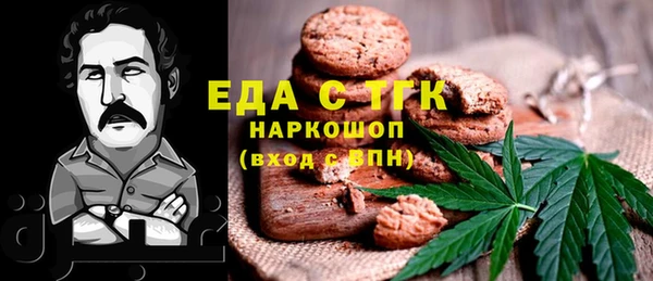 марихуана Осинники