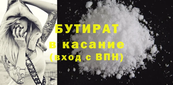 марихуана Осинники