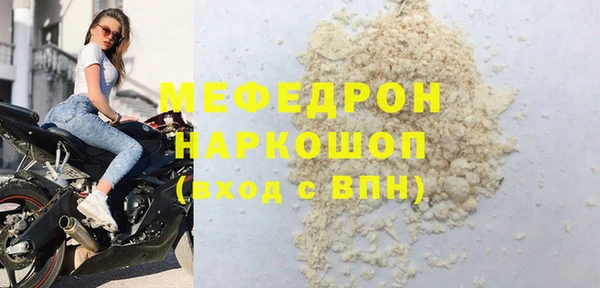 марихуана Осинники