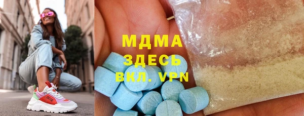 амф Осташков