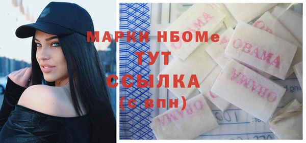 амф Осташков
