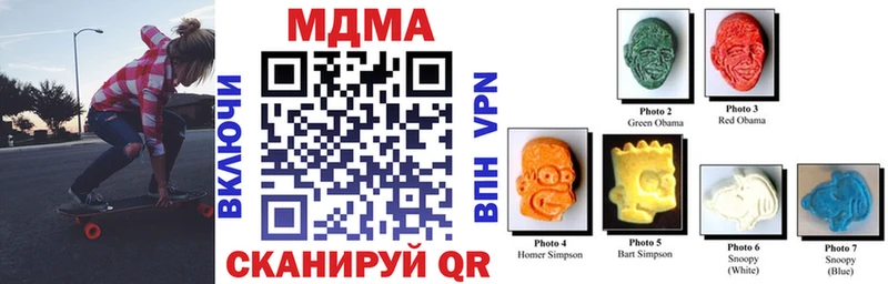 MDMA кристаллы  купить наркотик  Тында 