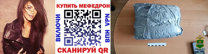 купить  цена  hydra как войти  МЯУ-МЯУ 4 MMC  Тында 